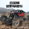 Cross-border export mini four-way rc remote control car, alloy remote control car, children's electric charging off-road climbing car toy details Picture